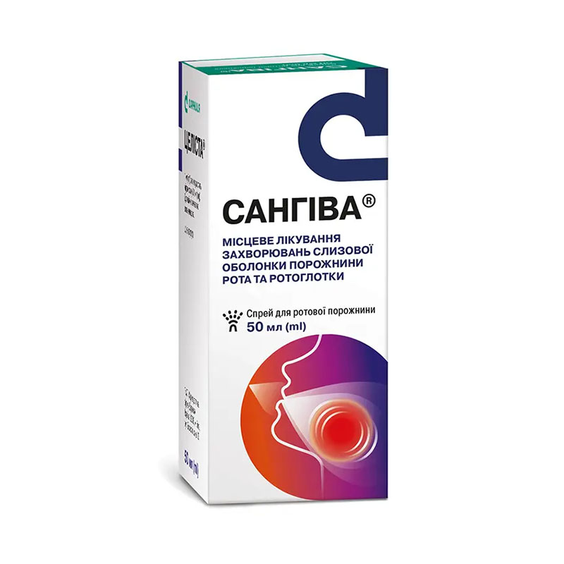 Сангіва-Дарниця спрей по 50 мл у флаконі 1 шт.