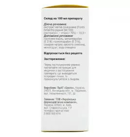 Лоросан спрей по 30 мл у флаконі 1 шт.