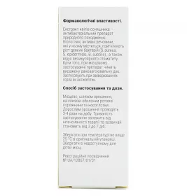 Лоросан спрей по 30 мл у флаконі 1 шт.