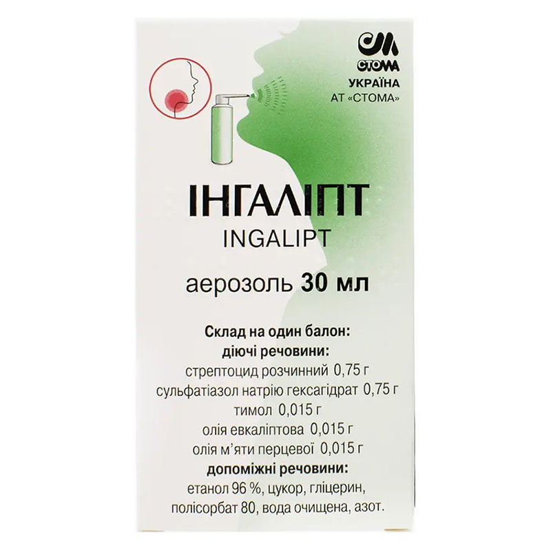 Ингалипт аэрозоль по 30 мл в балоне