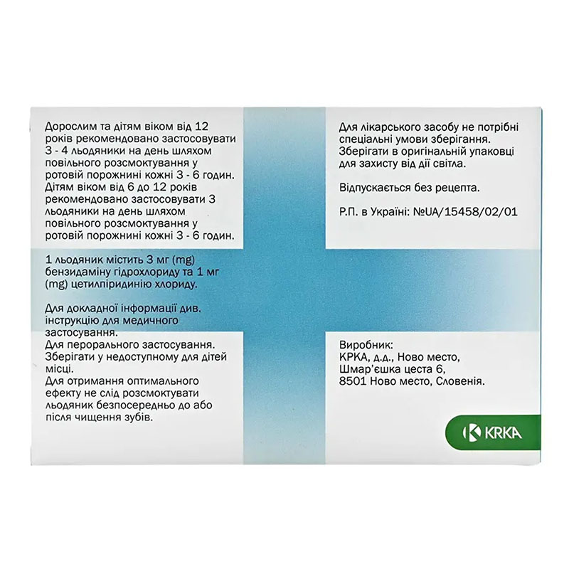 Септолете Тотал эвкалипт леденцы 16 шт.