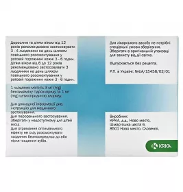 Септолете Тотал евкаліпт льодяники 16 шт.