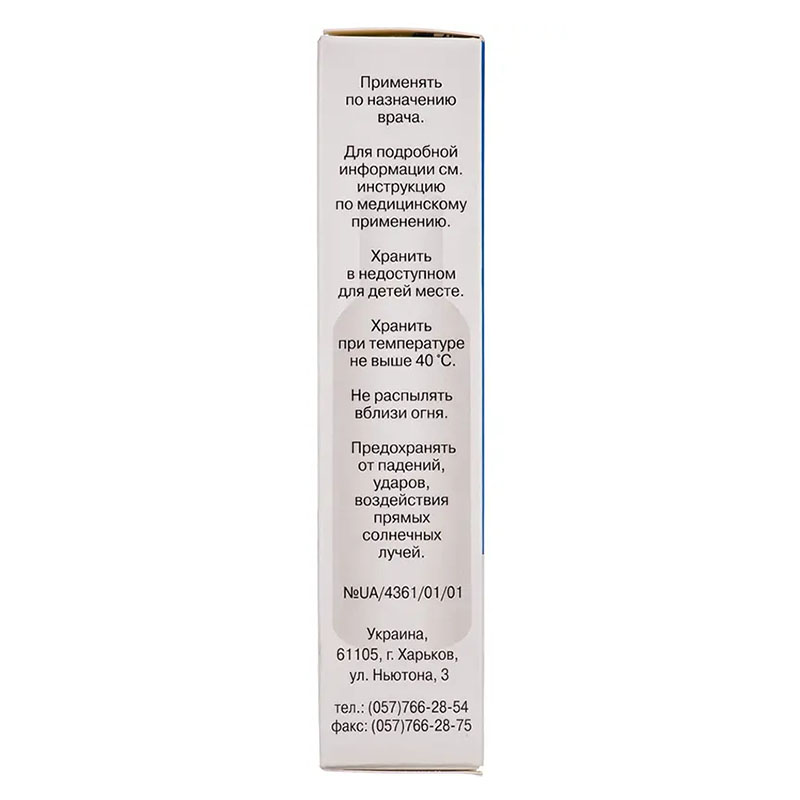 Камфомен аэрозоль по 30 г в баллоне