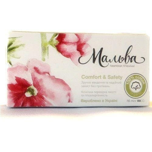Тампони Мальва Міні №16