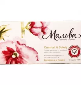 Тампони гігієнічні Мальва №16 Регуляр || ТОВ