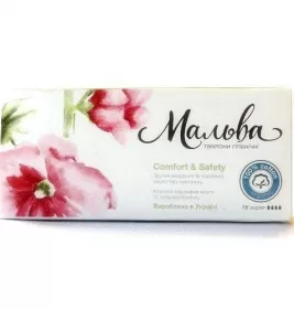 Тампони гігієнічні Мальва №16 Супер || ТОВ
