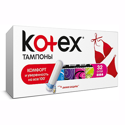 *Тампони Kotex супер №32