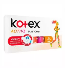 Тампоны Kotex Active нормал №16