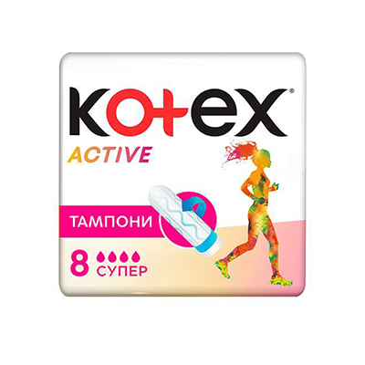 Тампоны Kotex Active супер №8 Тампоны Kotex Active супер №8
