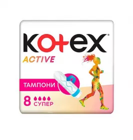 Тампоны Kotex Active супер №8