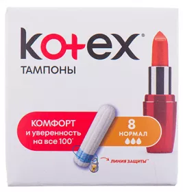 Тампоны Kotex нормал №8