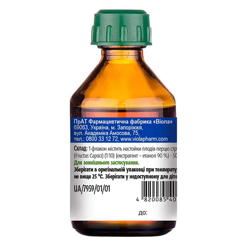 Перца стручкового настойка по 50 мл в стекляном флаконе 1 шт. - Виола