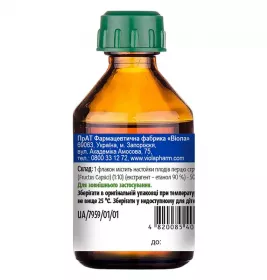 Перцю стручкового настоянка по 50 мл у скляному флаконі 1 шт. - Віола