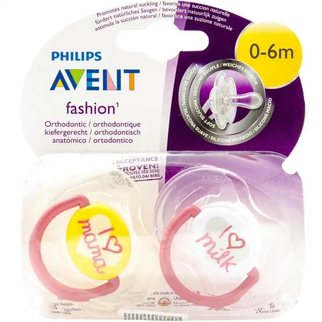 *Пустушка Avent 172/50 I love 0-6 міс 2шт