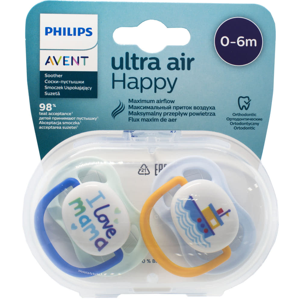 *Пустушка Avent 080/01 хлопчик I love 0-6 міс 2шт