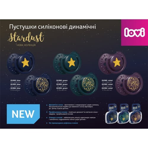 *LOVI пустушка силіконова динамічна 3-6м.2шт Stardust 22/893-green