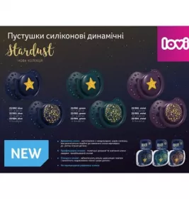 LOVI пустушка силіконова динамічна 3-6м.2шт Stardust 22/893-green
