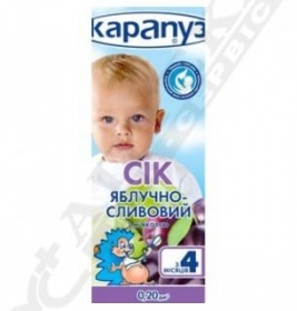 *Сік Карапуз яблучно-сливовий з м'якоттю 200 мл