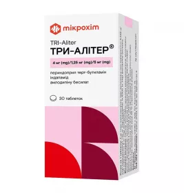 Три-алитер таблетки по 4 мг/1.25 мг/5 мг 30 шт. (10х3)