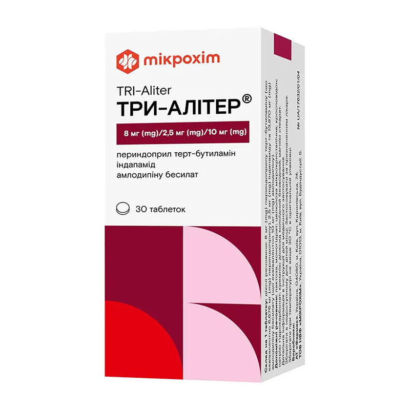 Три-алитер таблетки по 8 мг/2.5 мг/10 мг 30 шт. (10х3) Три-алитер таблетки по 8 мг/2.5 мг/10 мг 30 шт. (10х3)