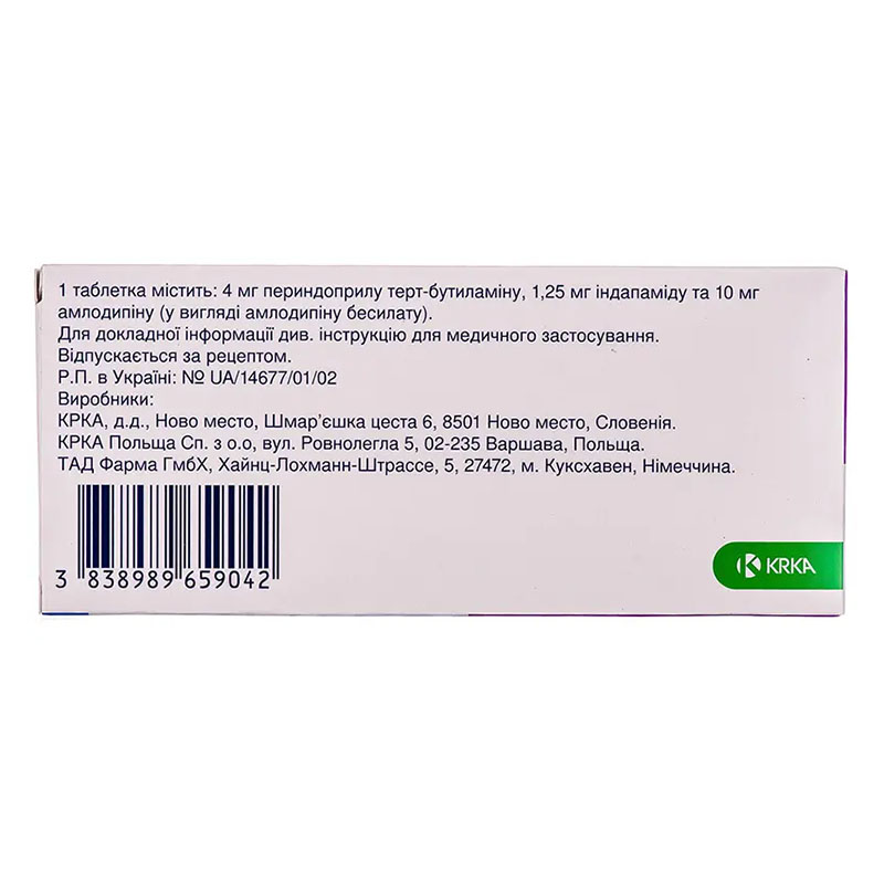 Ко-амлесса таблетки по 4 мг/1.25 мг/10 мг 30 шт. (10х3)