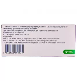 Ко-амлесса таблетки по 4 мг/1.25 мг/10 мг 30 шт. (10х3)