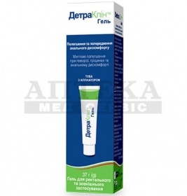 ДетраКлін гель для ректального та зовнішнього застосування 37г