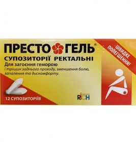 *Престо гель супозиторії ректальні PRESTO GEL №12