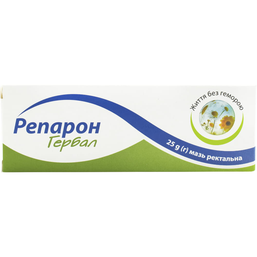 *Репарон Гербал 25г мазь ректальна