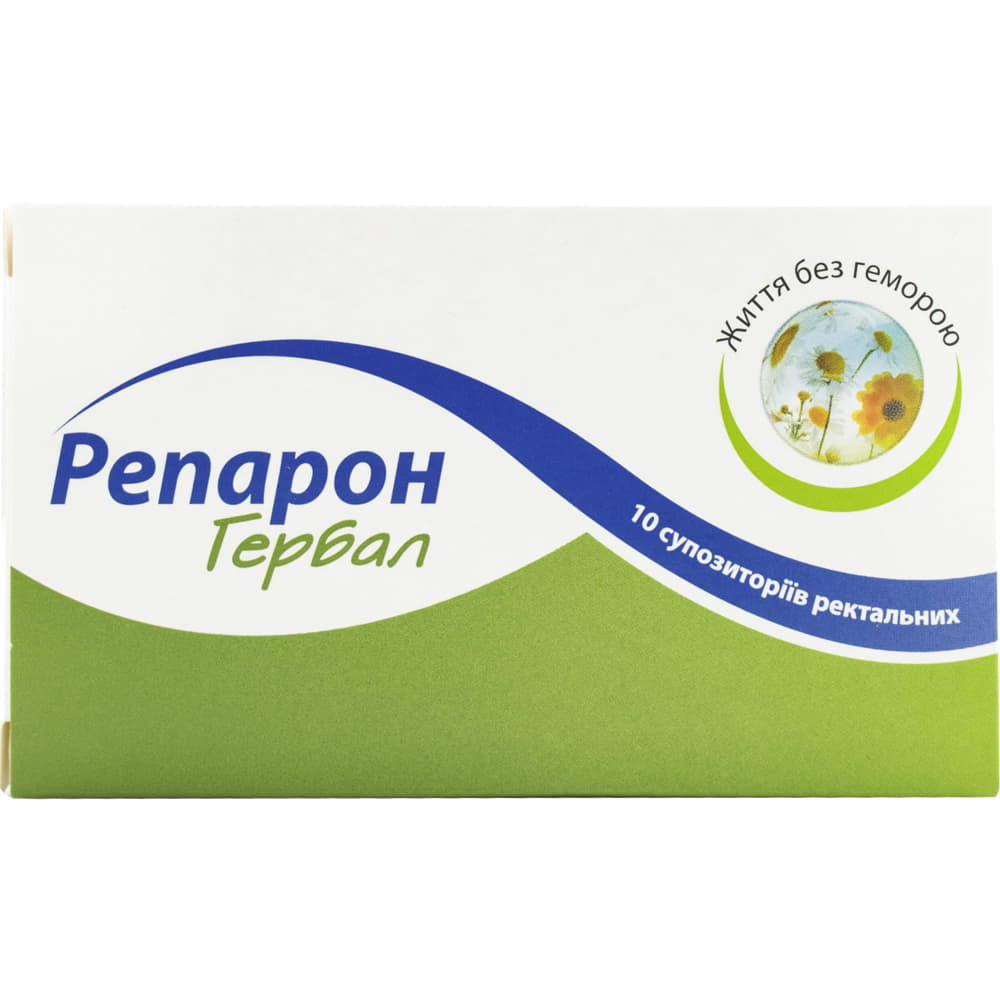 Репарон Гербал супп. рект. №10 Репарон Гербал супп. рект. №10