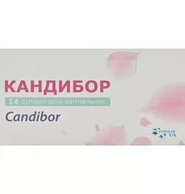 *Кандибор суп.вагінальні №14