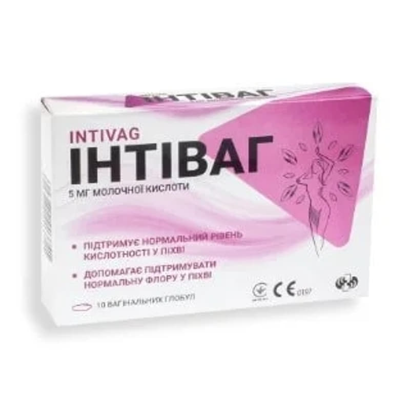 Інтіваг глобули вагінальні №10