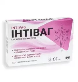 Інтіваг глобули вагінальні №10