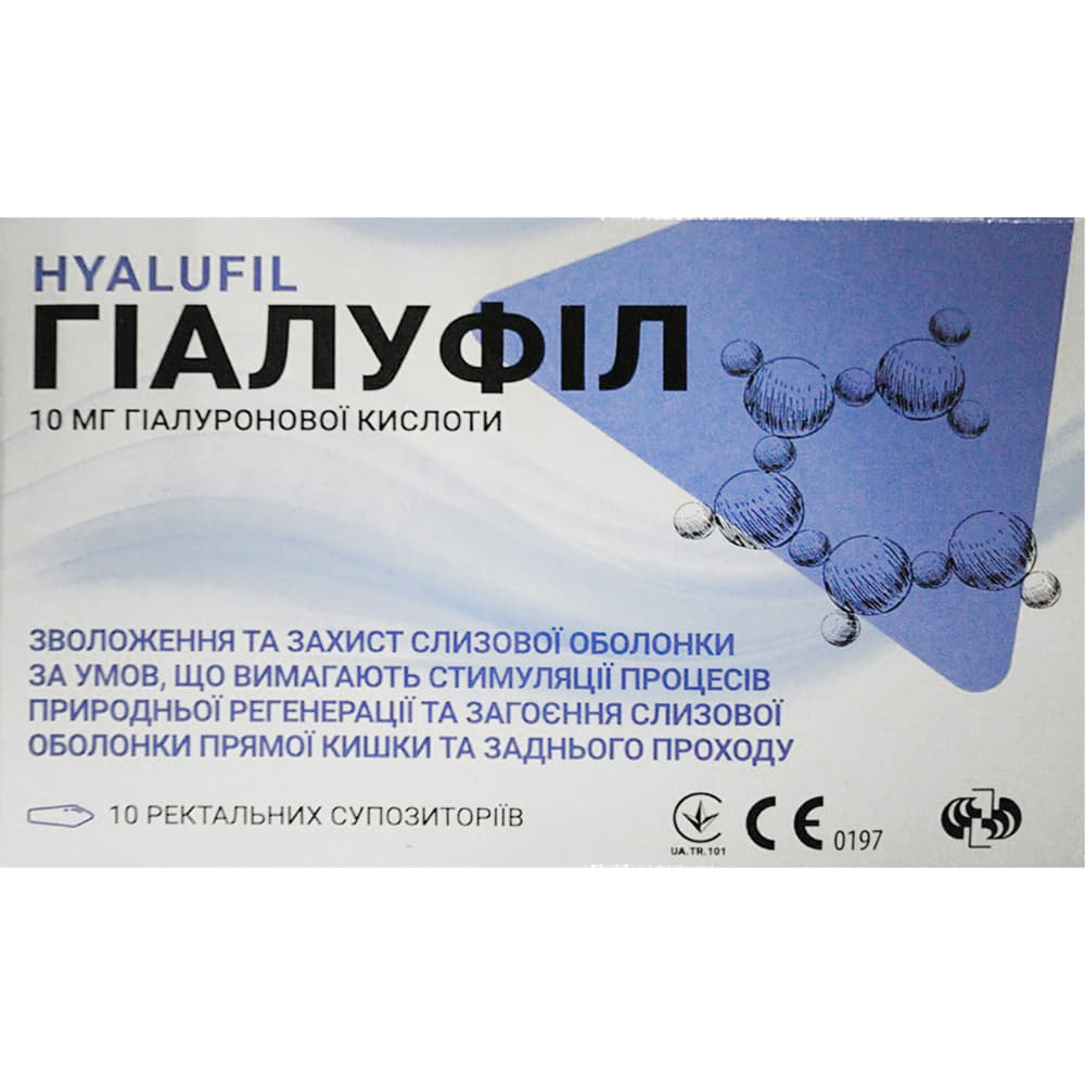 *Гиалуфил супп.рект.№10 *Гиалуфил супп.рект.№10