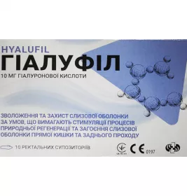 *Гіалуфіл рект.супп.№10