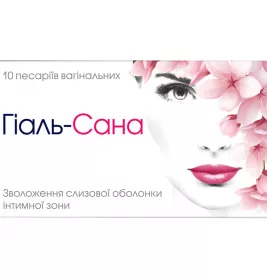 *Гіаль-Сана пессарії вагінальні №10