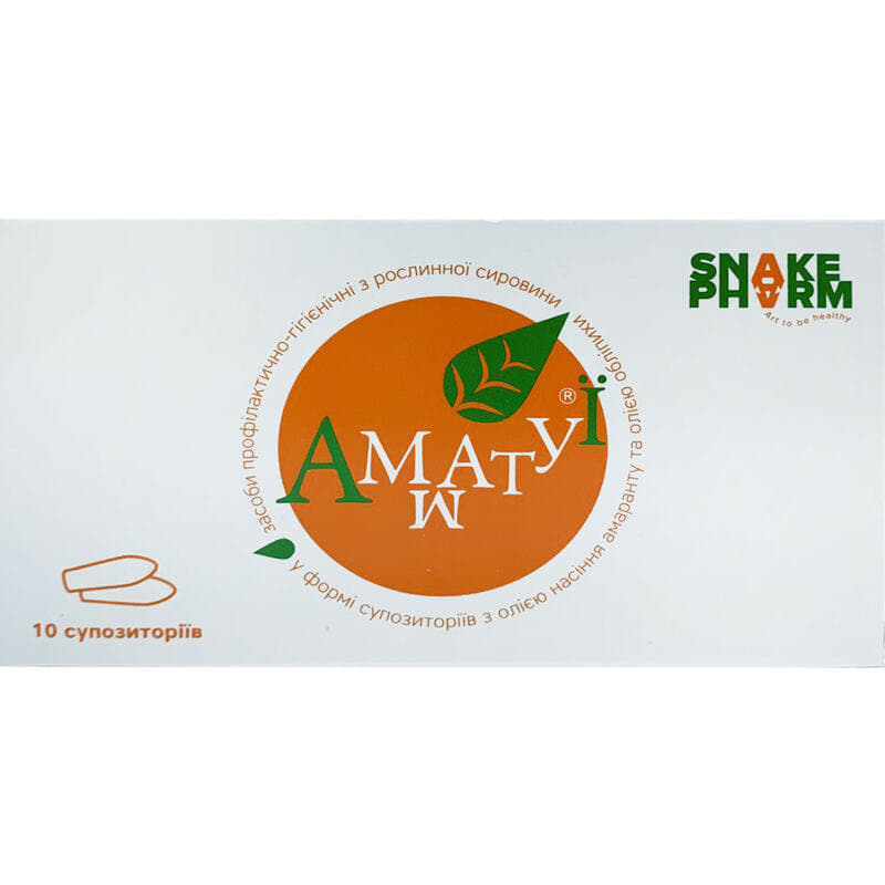 Амматуї засіб проф.-гіг.суп.№10