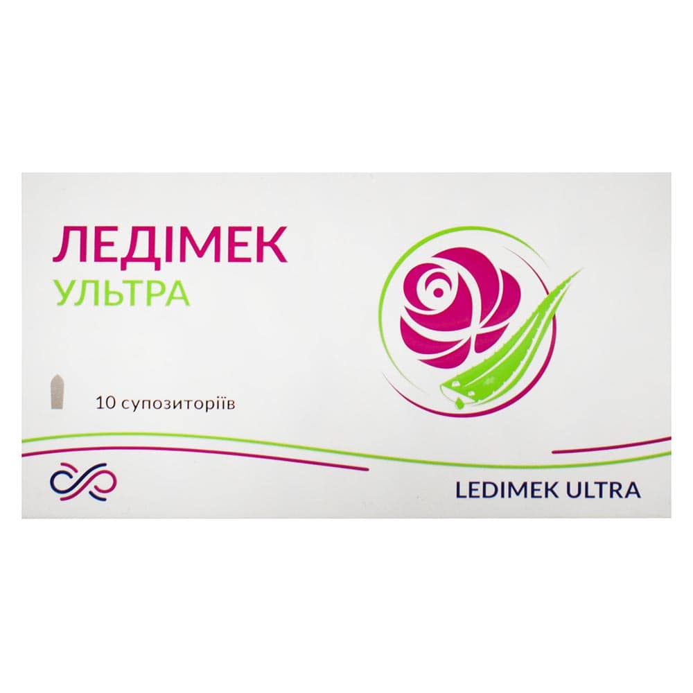 Ледімек Ультра супп. з алое та димексидом №10