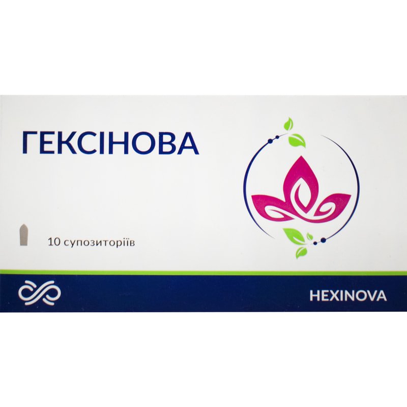 Гексинова супп. №10 Гексинова супп. №10