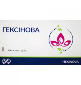 Гексінова супп. №10