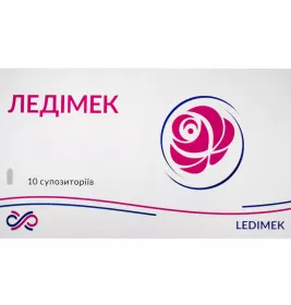 *Ледимек супп. №10