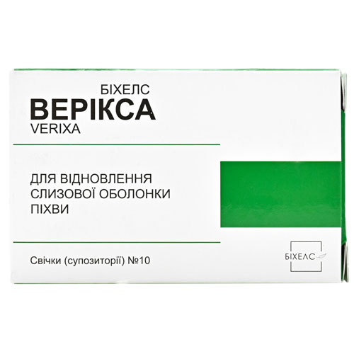 Верікса супп. 2,4г №10