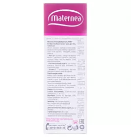 *Крем Maternea Подтягивающий для тела 150мл