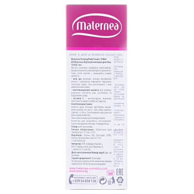 *Maternea Підтягуючий крем для тіла 150мл