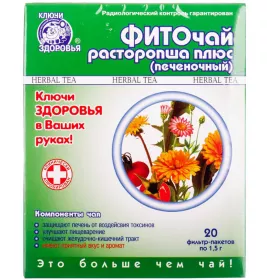 *Фиточай Ключи Здоровья №11 Расторопша печень ф/п 1,5г №20