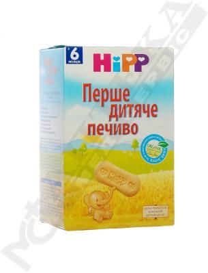 *Пюре HiPP 4043 Гарбуз картопля 125 г