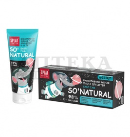 *Зубна паста SPLAT дитяча Junior Bubble Gum 73 гр