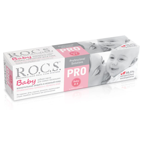 ЗП РОКС д/малышей PRO Baby 45г