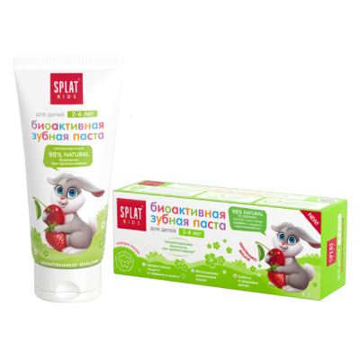 *Зубна паста SPLAT дитяча Суниця-Вишня 50 мл