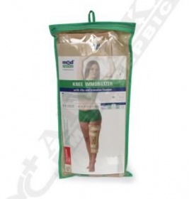 *Бандаж Medtextile 6112 на колінний суглоб Тутор з ребрами жорсткості посилена фіксація р S люкс